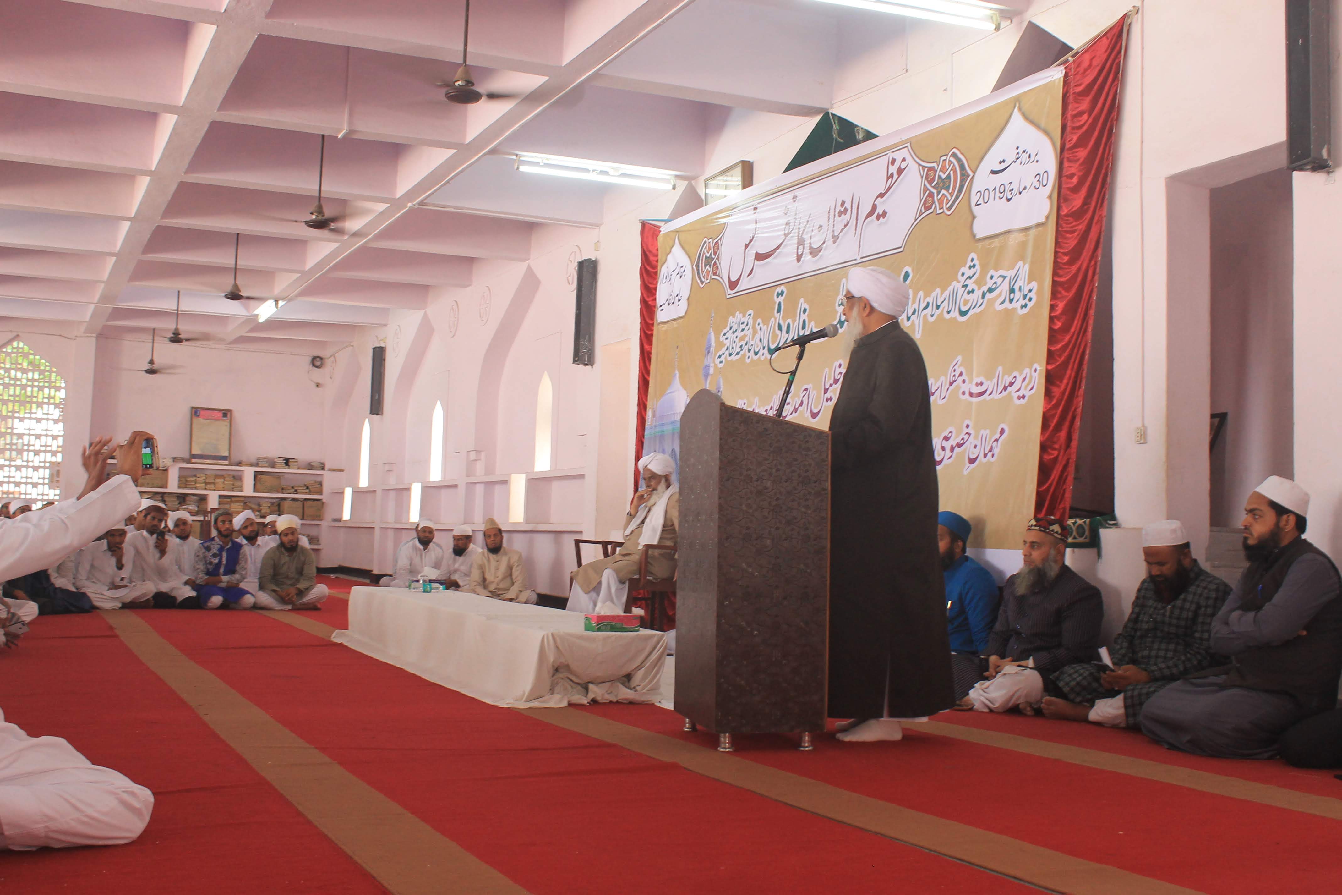 Sheikh Aboobacker Visit Jamia Nizamia